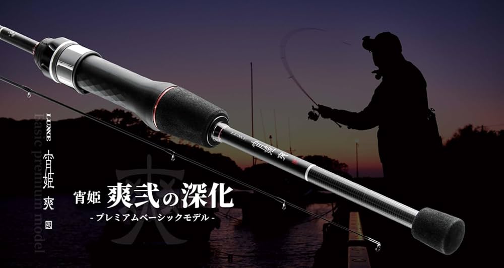 Amazon | がまかつ(Gamakatsu) ラグゼ 宵姫 爽弐 S58FL-solid