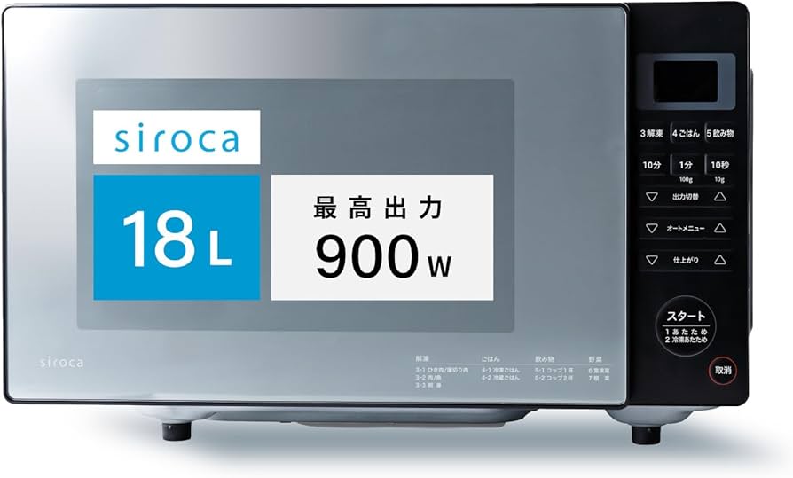 Amazon | シロカ 電子レンジ SX-18D132(K) ブラック [18L 最高出力900W