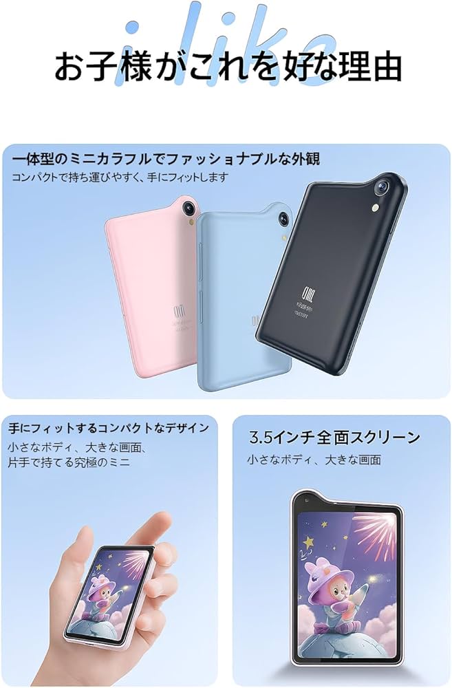 Amazon | New Qin K25 アンドロイド 14 Play Store 搭載 MTG81 タッチ