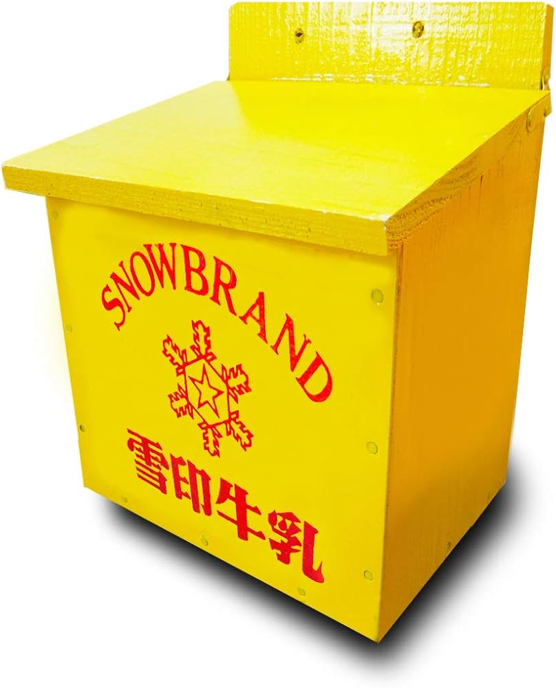 Amazon.co.jp: レトロな牛乳箱（牛乳瓶4本用)【復刻版】アンティーク