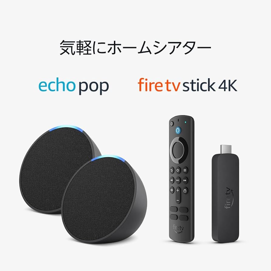 Echo Studio 2台セット + Fire TV Stick 4K Set Up a Wireless Home
