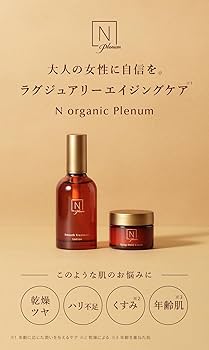 Amazon.co.jp: (Quasi-drug) Reward Yourself N organic Plenum