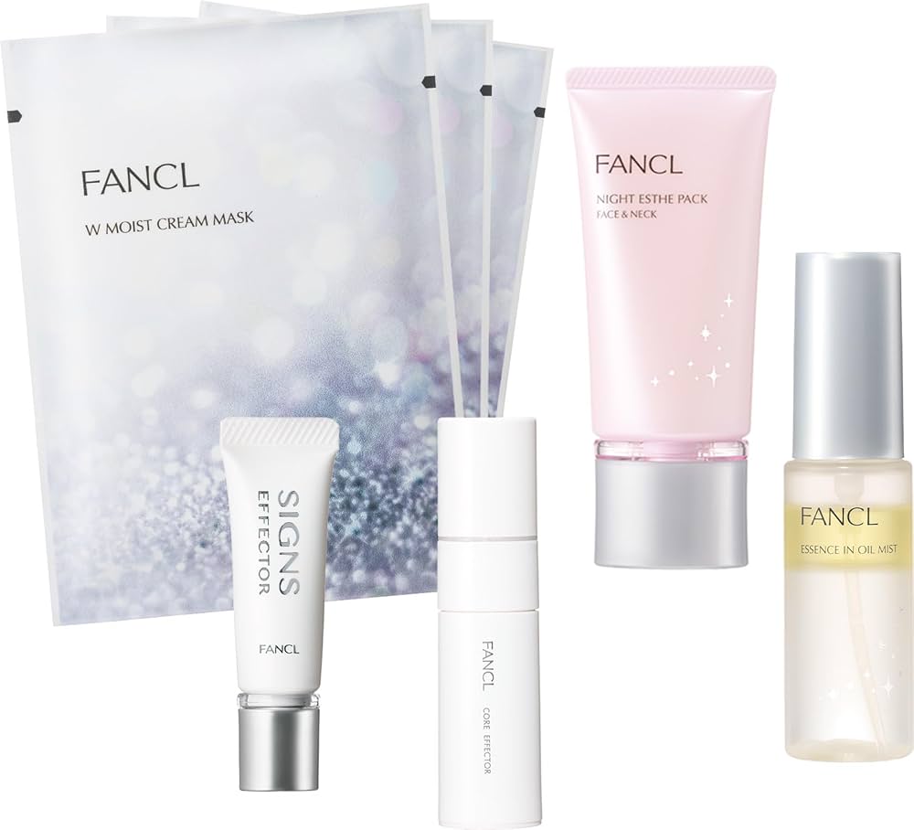 FANCL BC BEAUTY CONCENTRATE 2本セット