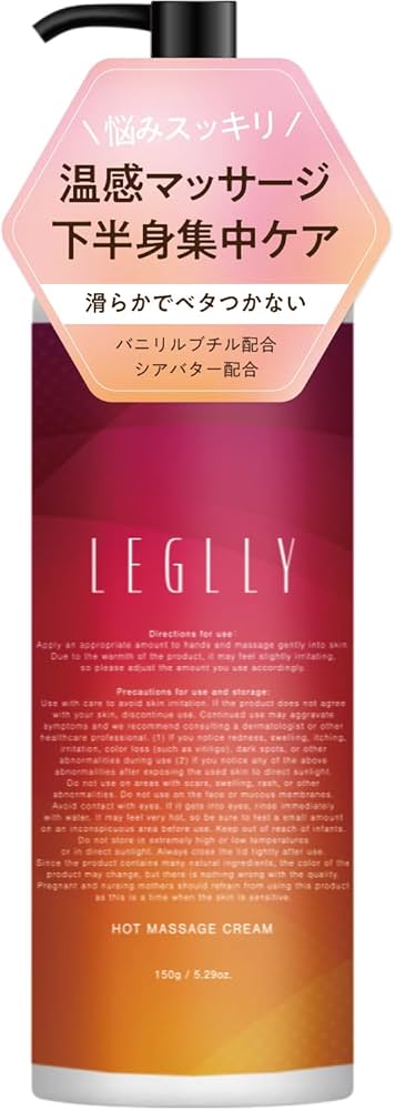 Amazon | レグリー ホットマッサージクリーム 温感 引き締め 美脚