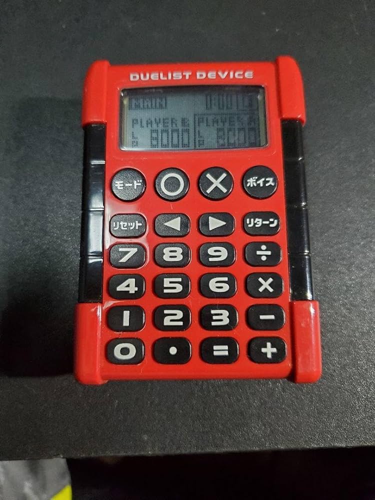 Amazon.co.jp: 遊 戯 王 デュエリストデバイス 赤 : おもちゃ