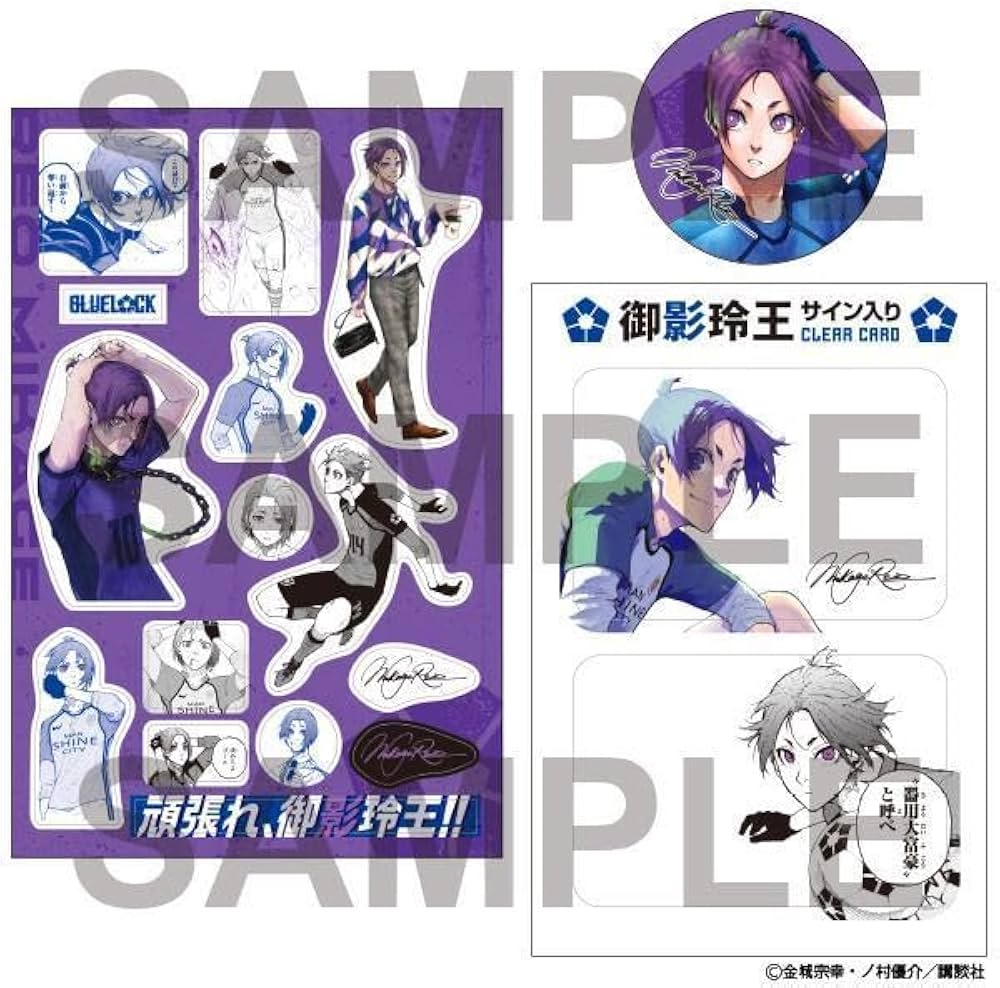 Amazon.co.jp: ブルーロック(27) 凪・玲王サイン入り公式応援セット