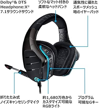 Amazon.co.jp: ゲーミングヘッドセット Logicool ロジクール G633