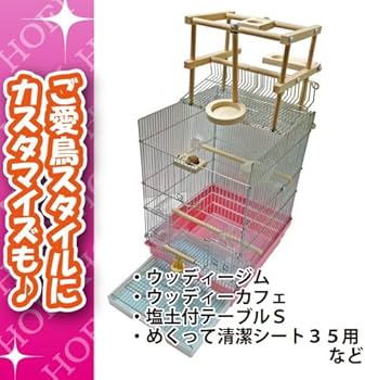 Amazon | ホーエイ HO35手のり | ホーエイ | 鳥かご・ケージ 通販