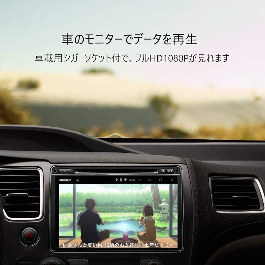 Amazon.co.jp: InLight 超小型マルチメディアプレーヤー車載用 最大