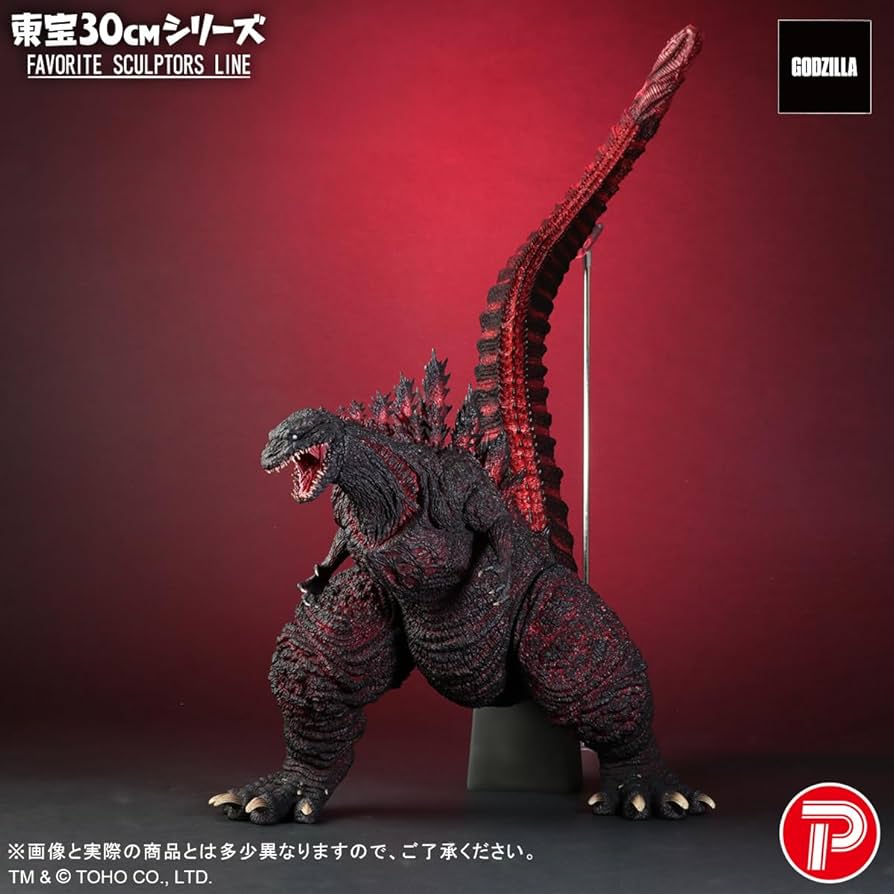 Amazon.co.jp: エクスプラス (X PLUS) 東宝30cmシリーズ FAVORITE