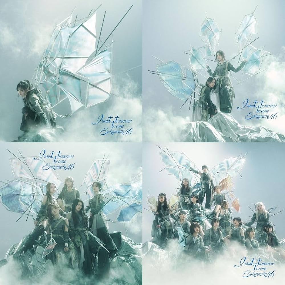 Amazon.co.jp: 【限定特典フォトジャケット付き4形態セット】 櫻坂46 I