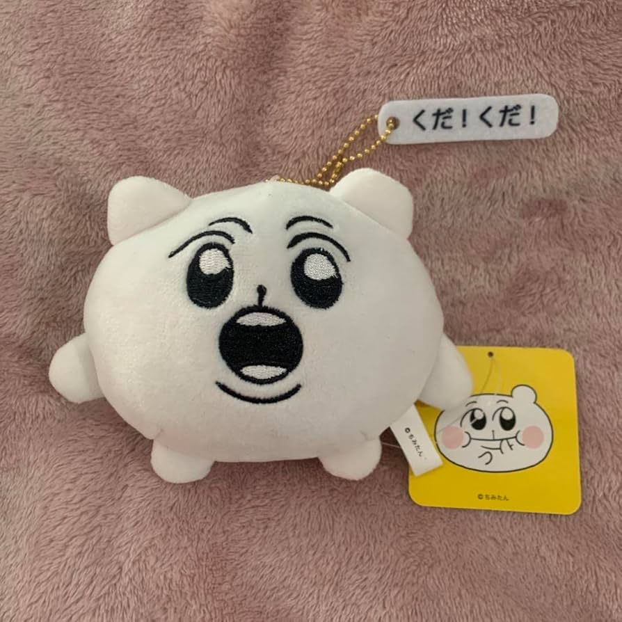 Amazon.co.jp: ちみたん あにゃ ぬいぐるみ ヴィレッジヴァンガード