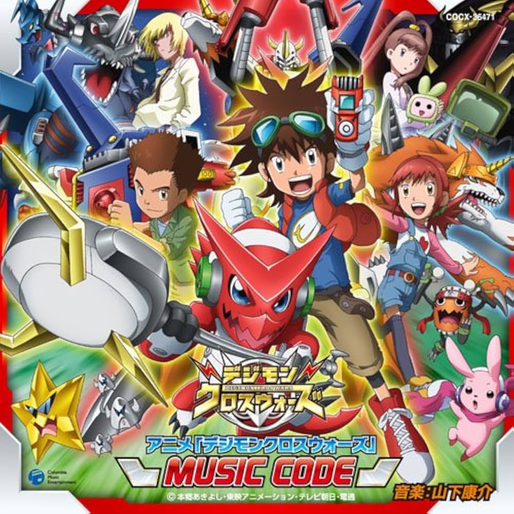 Amazon.co.jp: デジモンクロスウォーズ MUSIC CODE: ミュージック