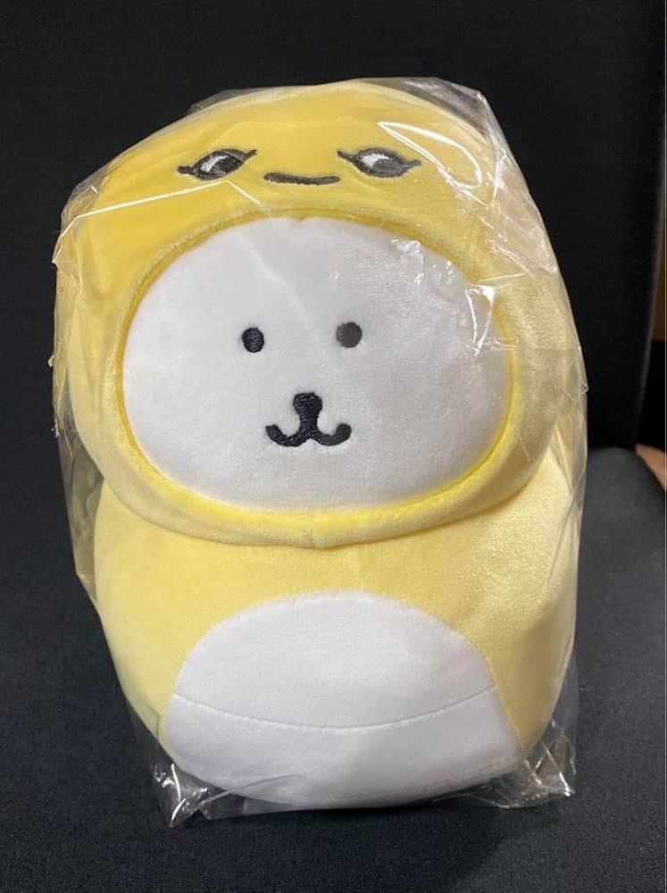 Amazon.co.jp: ナガノのくま ハッピーバッグ2025 干支ぬいぐるみ