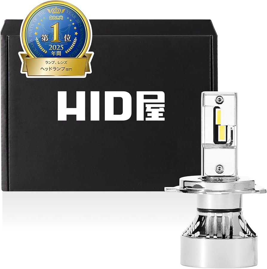 Amazon | HID屋 H4 LED バイク オートバイ ヘッドライト 49600cd