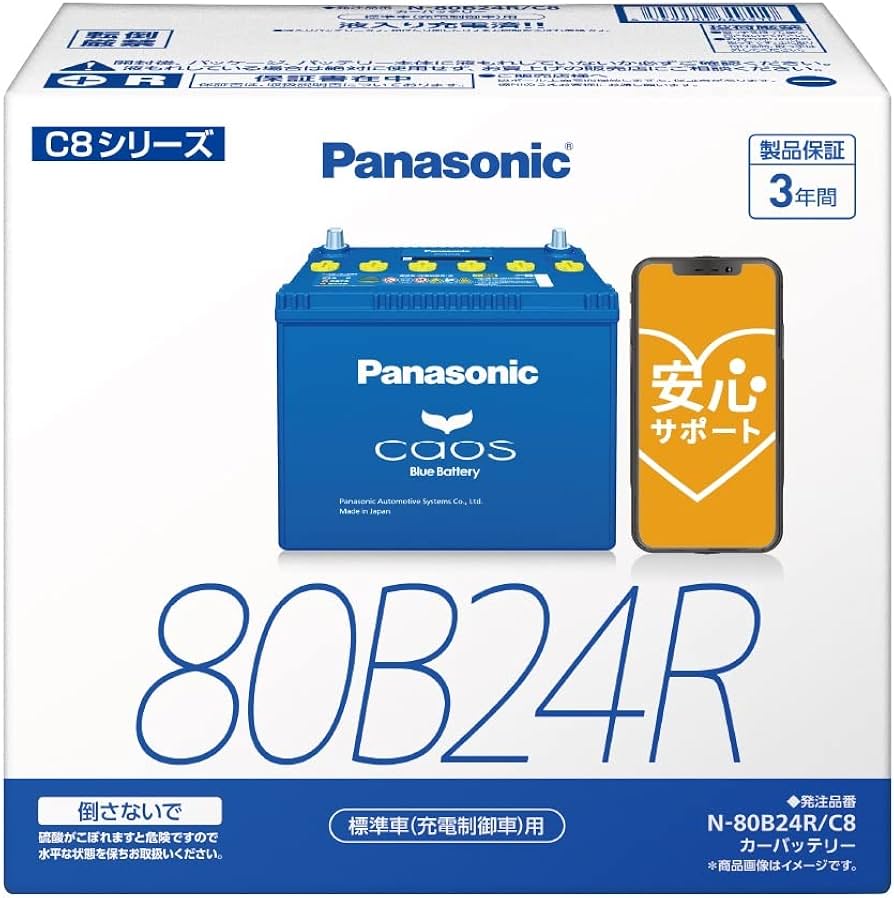 Amazon | パナソニック(Panasonic) 国産車バッテリー カオス N-80B24R