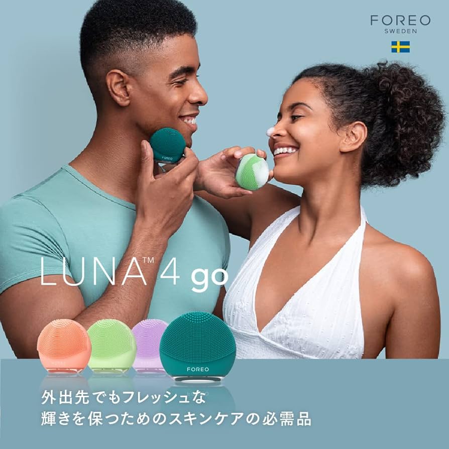 Amazon.co.jp: 【国内正規品】FOREO LUNA 4 go フォレオ (ピスタチオ