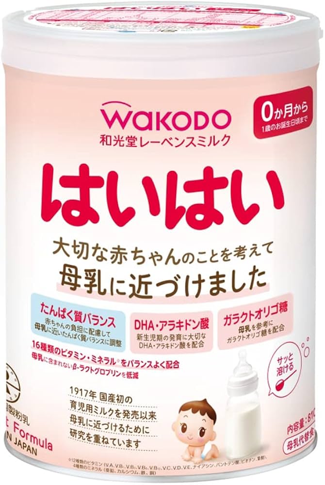 Amazon | 【和光堂】レーベンスミルク はいはい 810g×8缶（1ケース