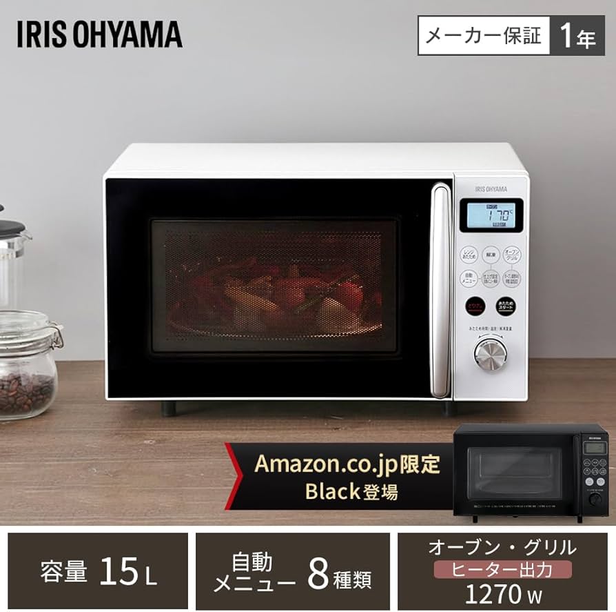 Amazon | アイリスオーヤマ(IRIS OHYAMA) オーブンレンジ 15L ターン