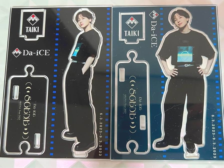 Amazon.co.jp: Da-iCE 工藤大輝 アクスタ セット : ホーム＆キッチン