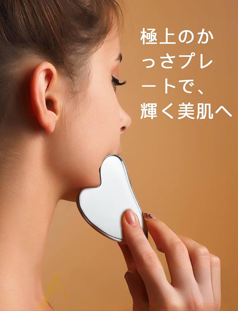 Amazon | MELLBREE かっさ 【本格派プロ仕様】 高純度99.9999