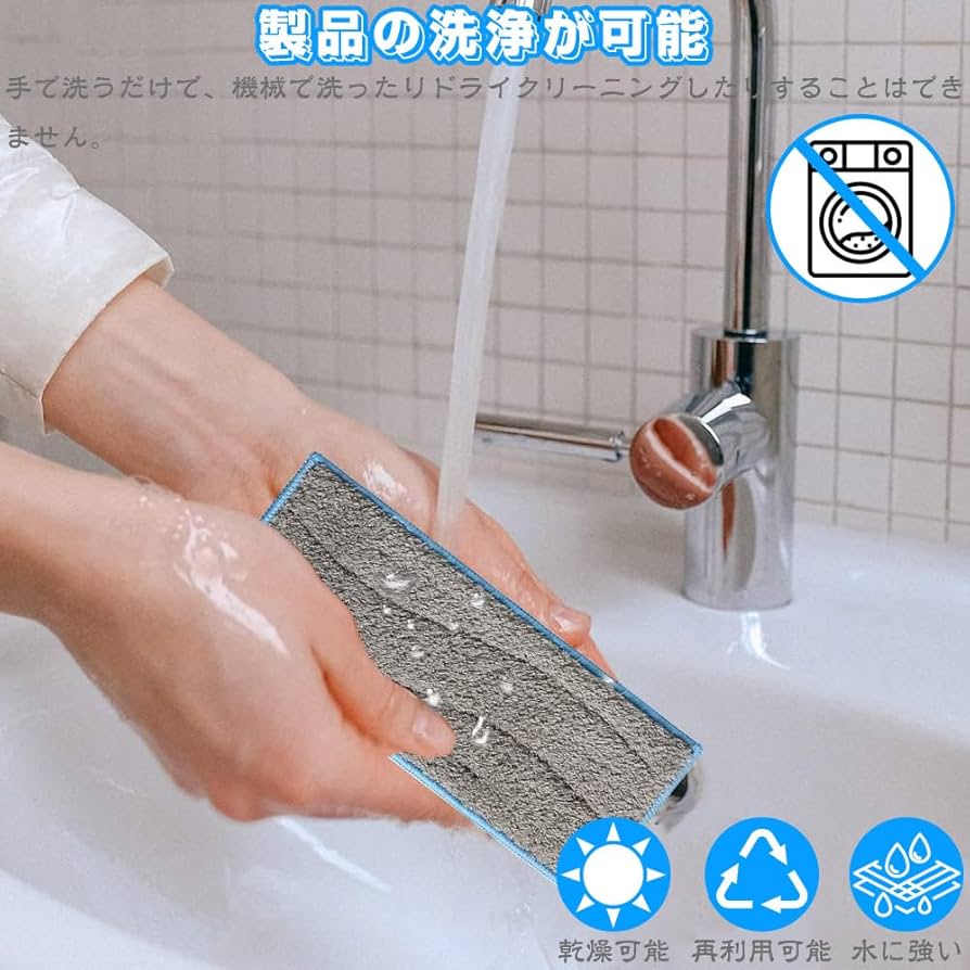 Amazon | iRobot Braavajet m6 用 床拭きロボット用 交換用