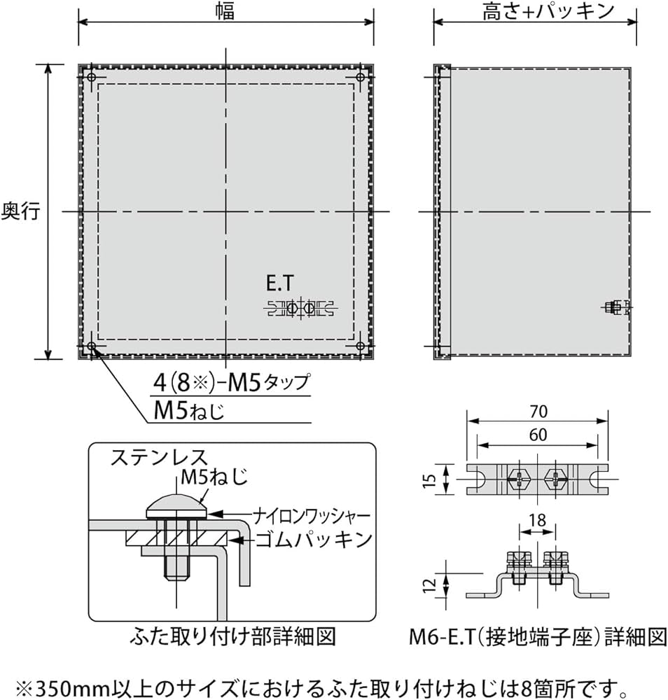 Amazon.co.jp: プルボックス ステンレス製 被せふた 接地端座付き