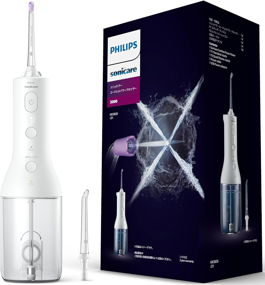 Amazon | フィリップス ジェットウォッシャー ソニッケアー コードレス