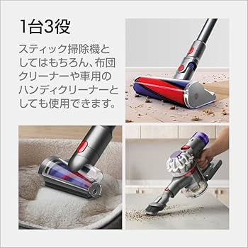 Amazon | Dyson(ダイソン) コードレス掃除機 Dyson V8 Origin