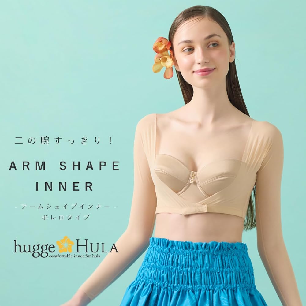 Amazon.co.jp: [huggeHULA] ハグフラ アームシェイプインナー ボレロ