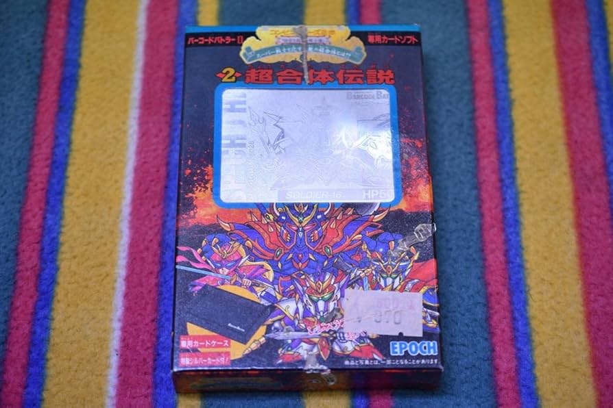 Amazon.co.jp: バーコードバトラーⅡ専用 コンビニウォーズ正伝 2 超