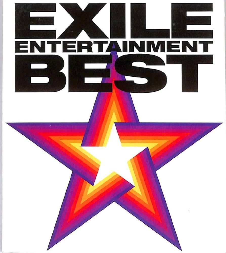Amazon.co.jp: CD□EXILE エグザイル□EXILE ENTERTAINMENT BEST□RZCD