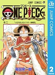 Amazon.co.jp: ONE PIECE モノクロ版 68 (ジャンプコミックスDIGITAL