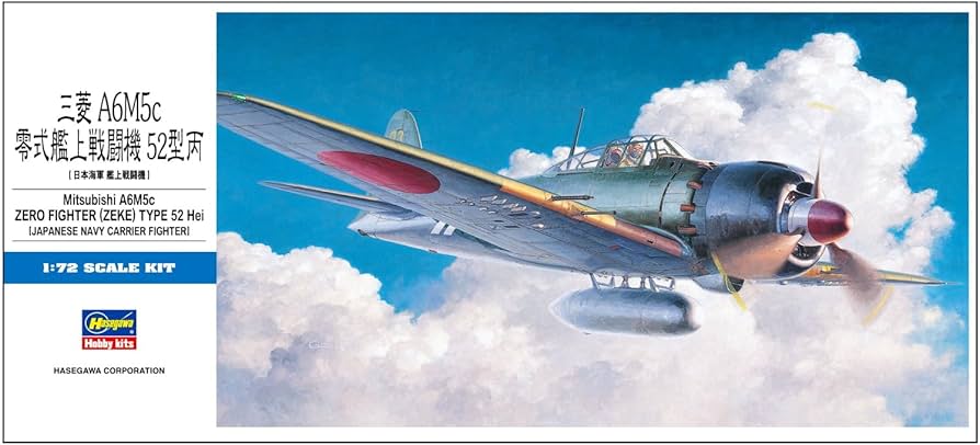 Amazon.com: Hasegawa D23 1/72 Japanese Navy Mitsubishi A6M5c Zero
