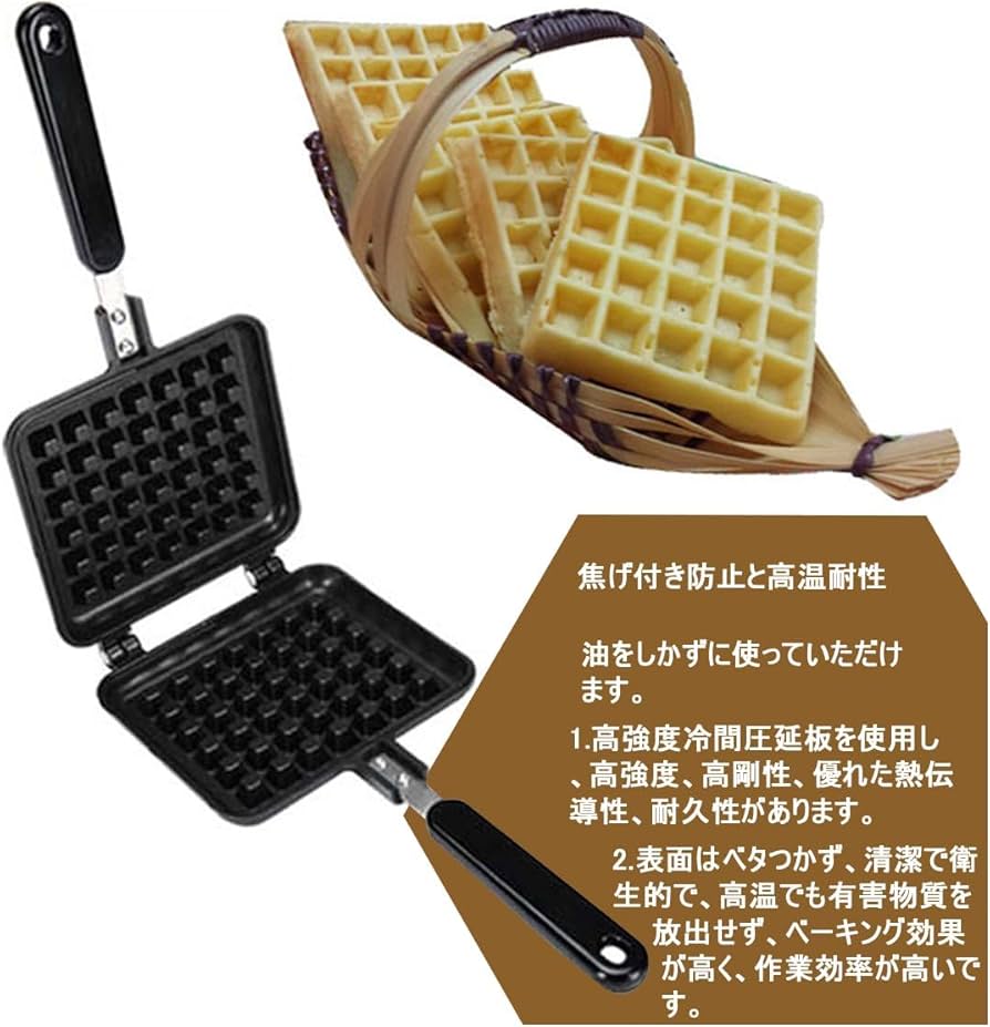 Amazon | ヨシカワ ワッフルメーカー 直火 上下分離型 フライパン