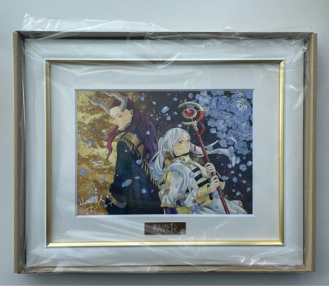 Amazon.co.jp: 葬送のフリーレン 複製原画 第7弾 黄金郷 A5 : ホビー