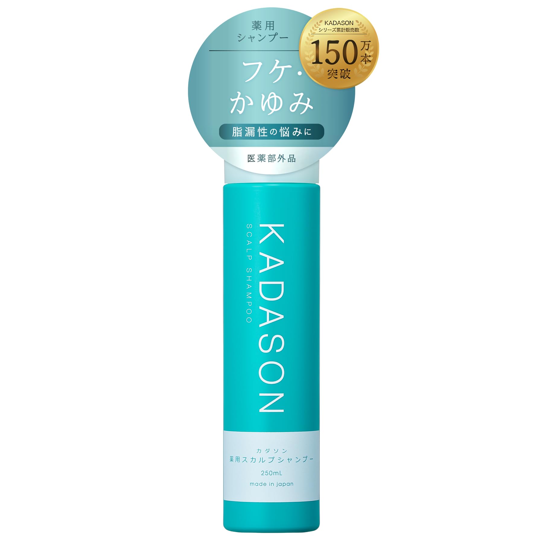 Amazon.co.jp: [医薬部外品] カダソン薬用スカルプシャンプー／脂漏性