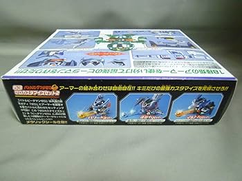 Amazon | タカラ バトルビーダマンゼロ 63 ゼロカスタマイズセット2