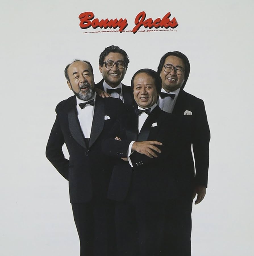 Amazon.co.jp: ボニー・ジャックス: ミュージック