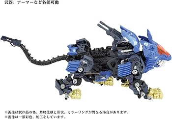 新品・未開封】 ゾイド シールドライガー ジグソーパズル 300ピース