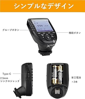 Amazon.co.jp: [Godox] Treasure Rocket セット 日本正規代理店 Godox