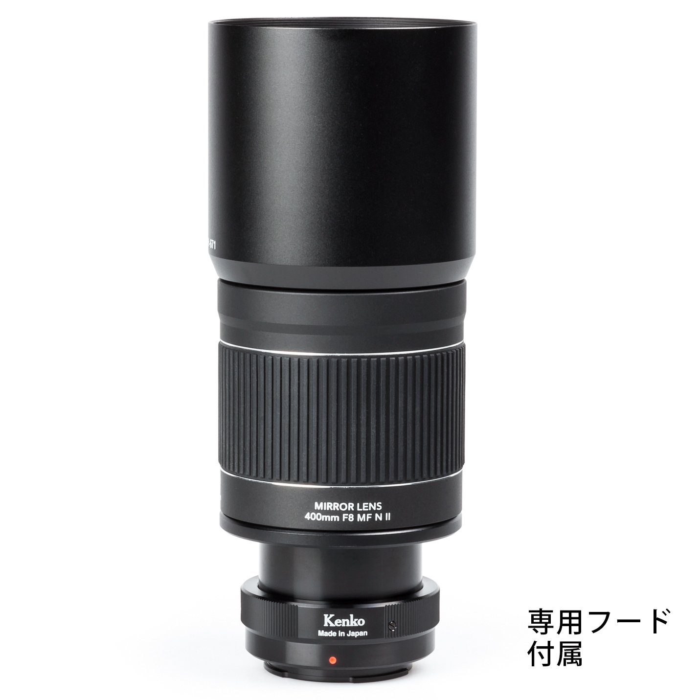 Amazon.co.jp: Kenko 望遠レンズ ミラーレンズ 400mm F8 NII ソニーE用