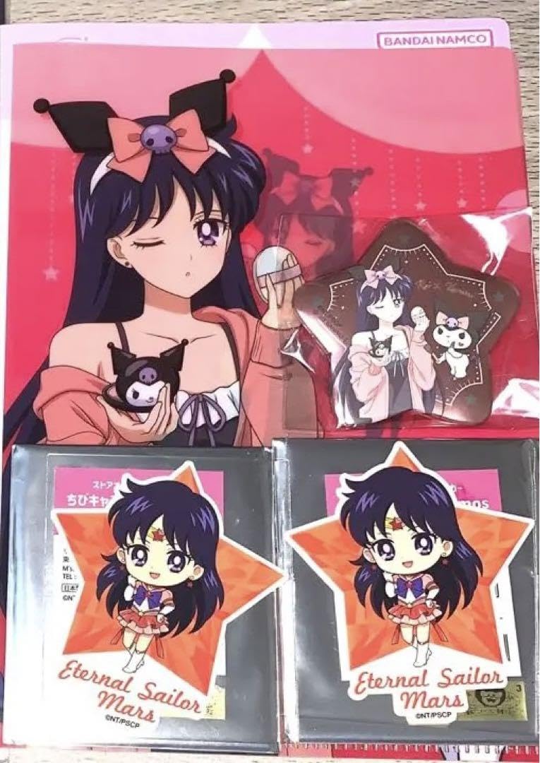 Amazon.co.jp: 美少女戦士セーラームーンCOSMOS 火野レイ×クロミ