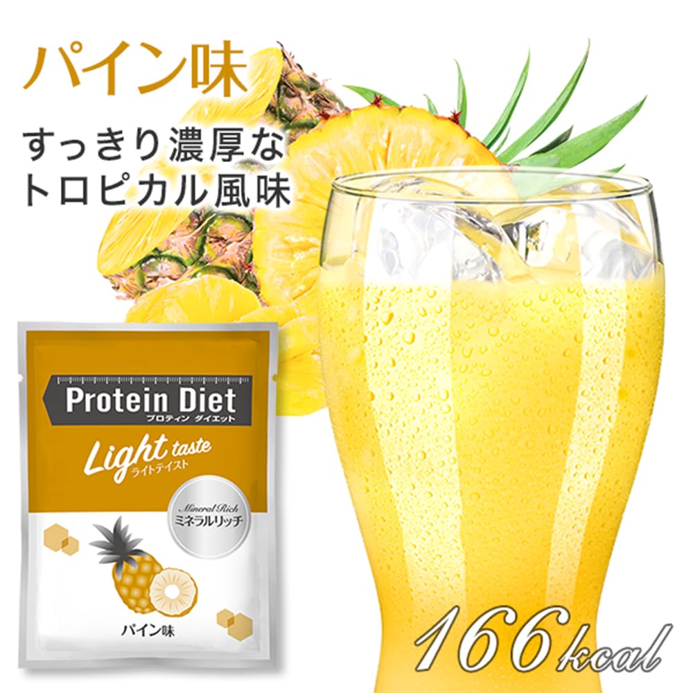 Amazon.co.jp: DHCプロティンダイエット ライトテイスト ミネラル