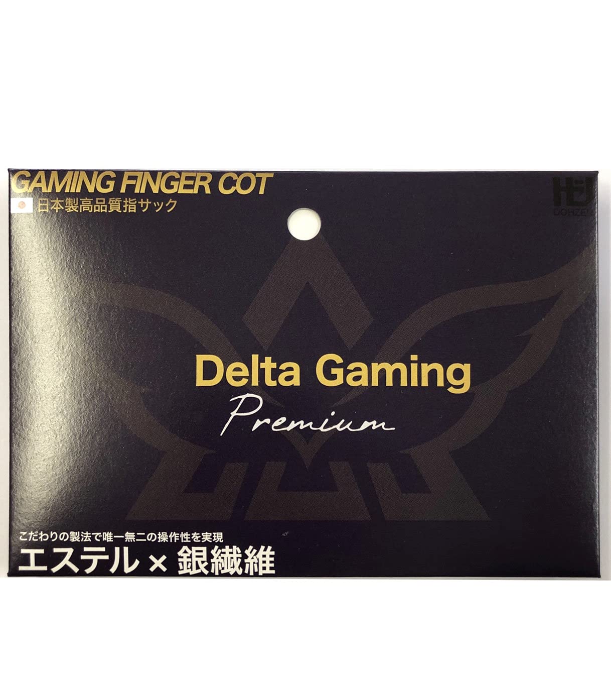 Amazon.co.jp: 指サック スマホ ゲーム ゆびさっく 4個入り【DG-Core