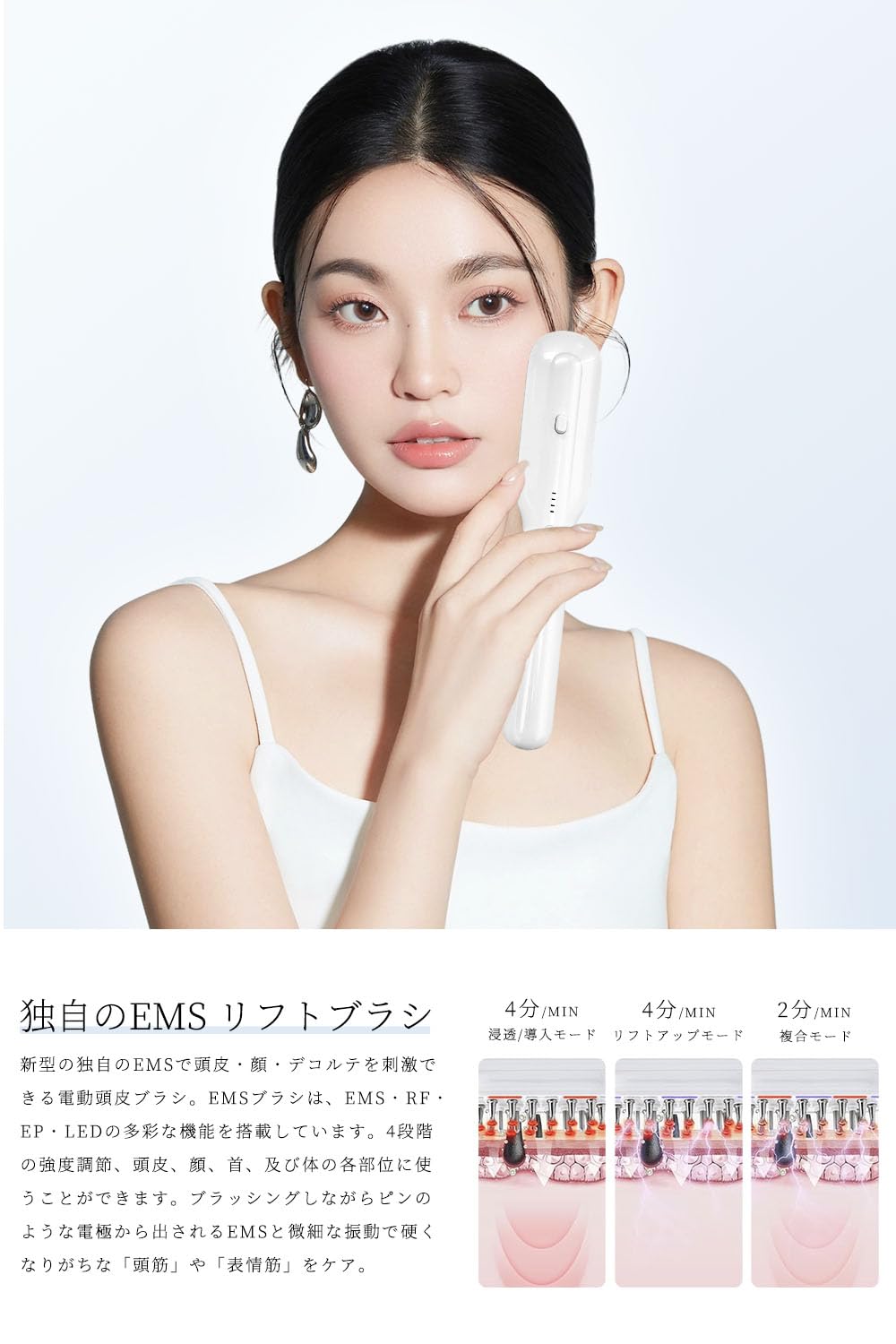 Amazon.co.jp: Benicci 電気ブラシ ミーゼ 美顔器 頭皮ブラシ ems RF