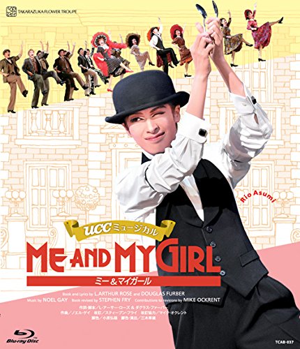 Amazon.co.jp: 花組宝塚大劇場公演 UCCミュージカル『ME AND MY GIRL