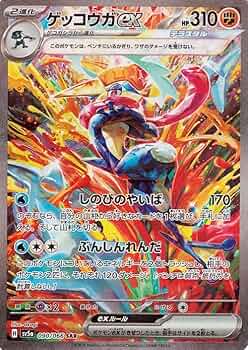 Amazon.co.jp: ポケモンカードゲームSV sv5a 強化拡張パック