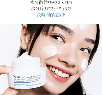 Amazon | 【BELIF/ビリーフ】ザトゥルークリームモイスチャライジング