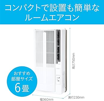 Amazon | コイズミ 窓用エアコン 洗える熱交換器 ホワイト KAW-1911/W